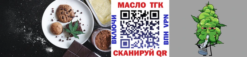Печенье с ТГК конопля  Купить где  Лагань 