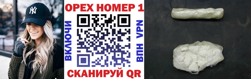 Cocaine VHQ Купить Лагань