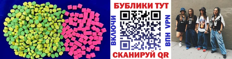 Купить закладки Лагань ЭКСТАЗИ 300 mg