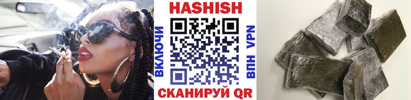 ГАШ гашик  Купить закладки  Лагань 