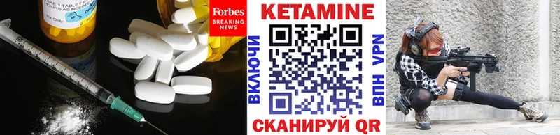 Купить  Лагань  КЕТАМИН VHQ 