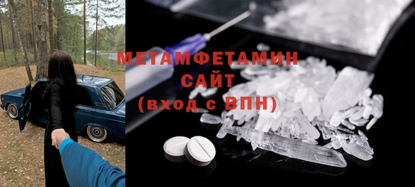 мескалин Гусев