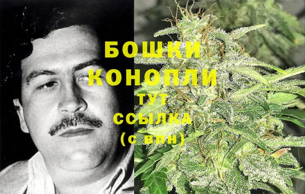 дистиллят марихуана Гусь-Хрустальный
