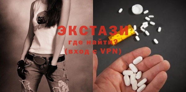 дистиллят марихуана Гусь-Хрустальный