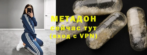 мескалин Гусев