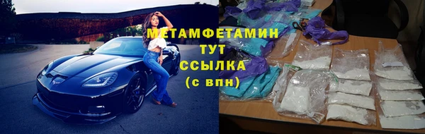 мескалин Гусев