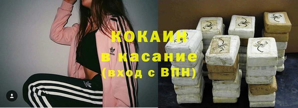 прущая мука Горно-Алтайск