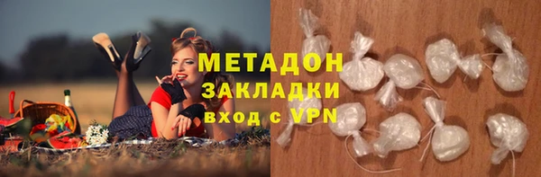 соль ск Гусиноозёрск