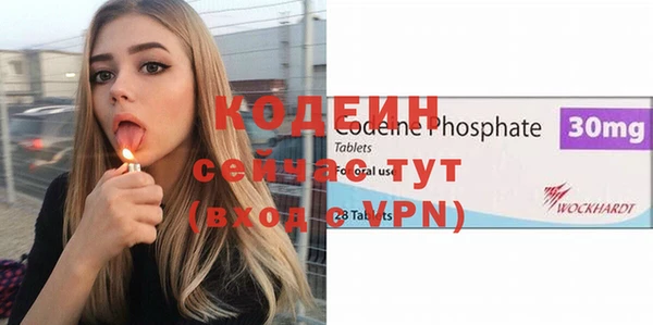 дистиллят марихуана Гусь-Хрустальный