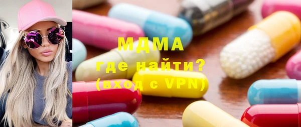 мескалин Гусев