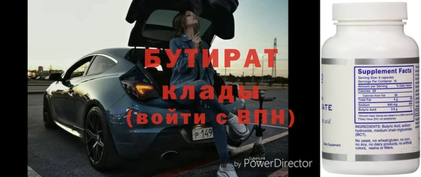 мескалин Гусев