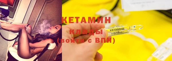 дистиллят марихуана Гусь-Хрустальный