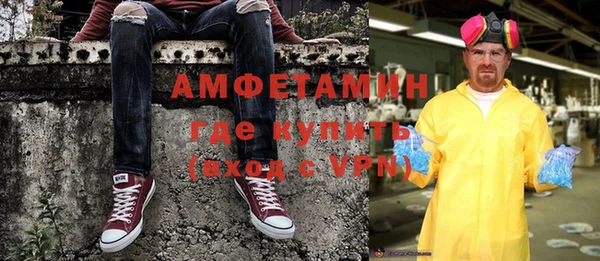 прущая мука Горно-Алтайск