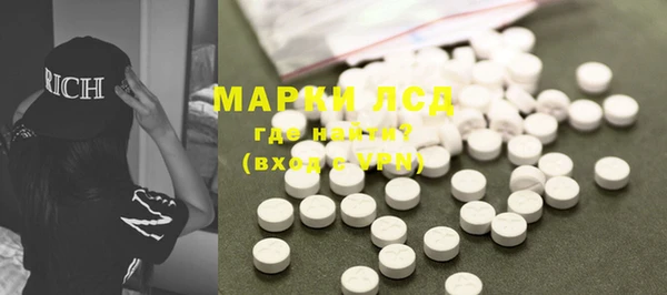дистиллят марихуана Гусь-Хрустальный