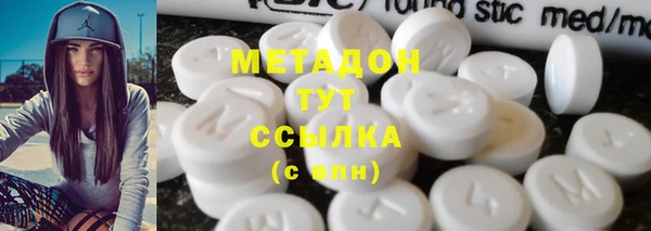 соль ск Гусиноозёрск