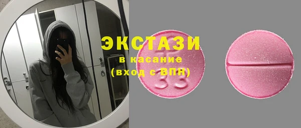 мескалин Гусев
