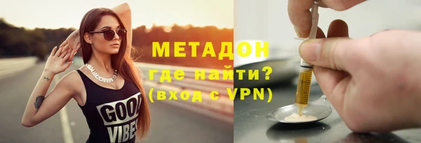 дистиллят марихуана Гусь-Хрустальный