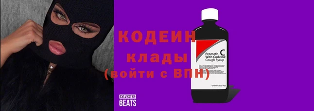 соль ск Гусиноозёрск