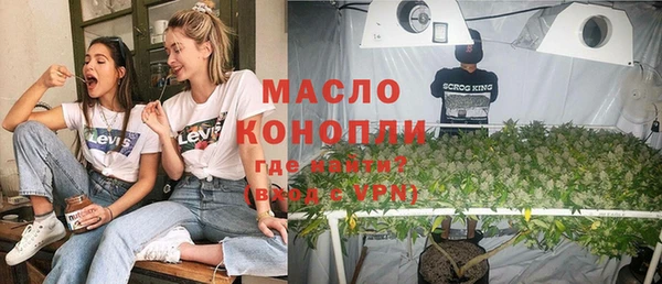 мескалин Гусев