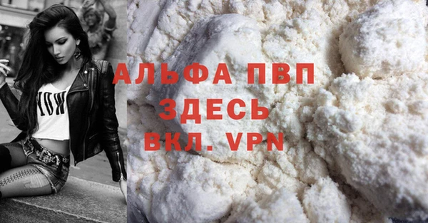 мескалин Гусев