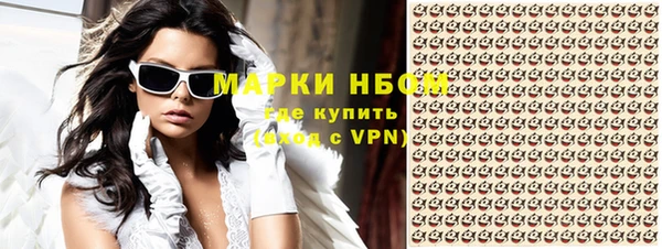 дистиллят марихуана Гусь-Хрустальный