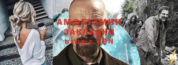 мескалин Гусев