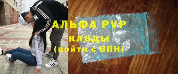 мескалин Гусев