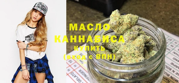 дистиллят марихуана Гусь-Хрустальный