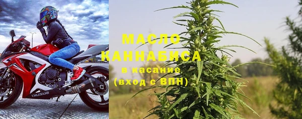 дистиллят марихуана Гусь-Хрустальный
