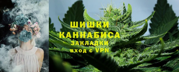 дистиллят марихуана Гусь-Хрустальный