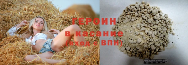соль ск Гусиноозёрск