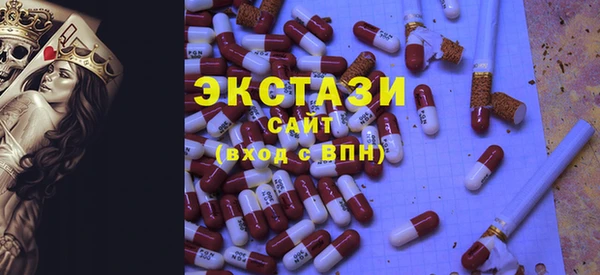 мескалин Гусев