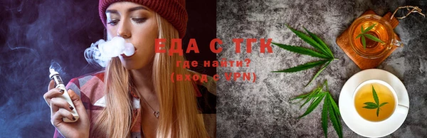 мескалин Гусев