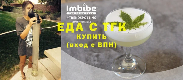 мескалин Гусев