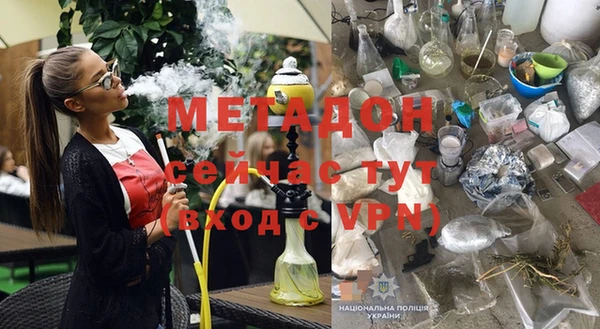 соль ск Гусиноозёрск