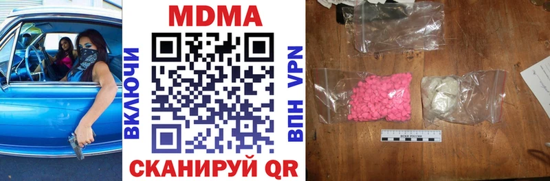 Купить где  Лагань  MDMA crystal 