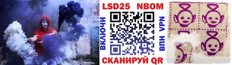 Марки N-bome 1,5мг  Купить где  Лагань 