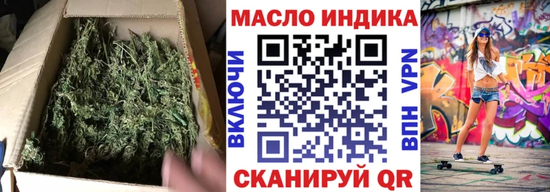 Купить закладки  Лагань  Дистиллят ТГК вейп с тгк 