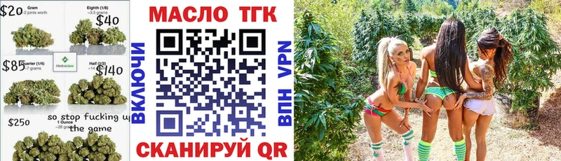 Дистиллят ТГК концентрат Лагань